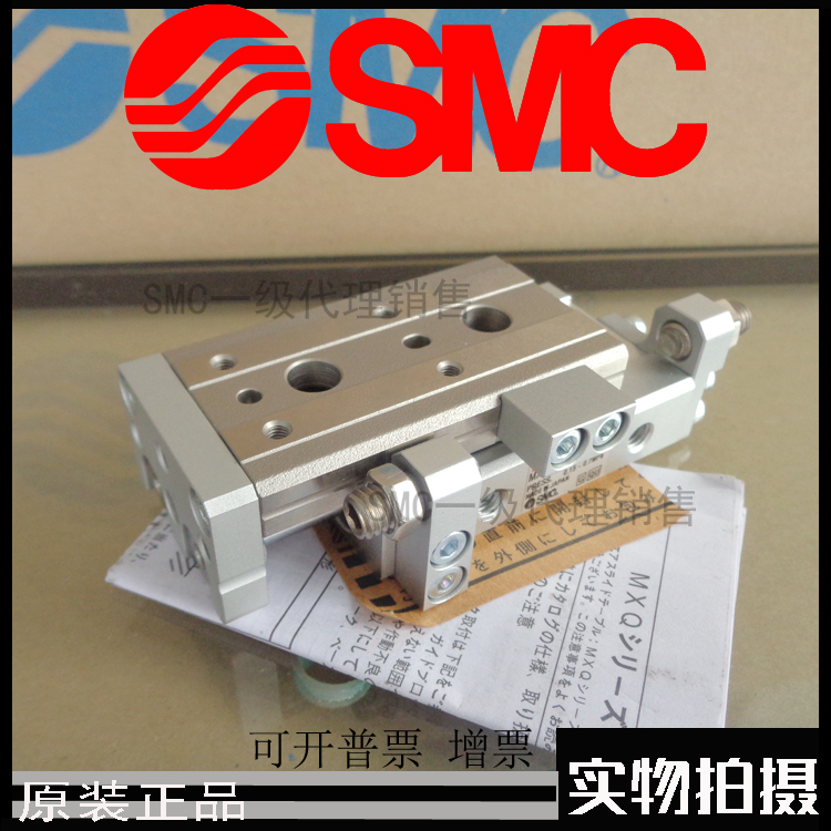 SMC原厂出品MXQ8-10CT20CT30CT40CT50CT75CT滑台气缸现货秒发包邮 标准件/零部件/工业耗材 气缸 原图主图