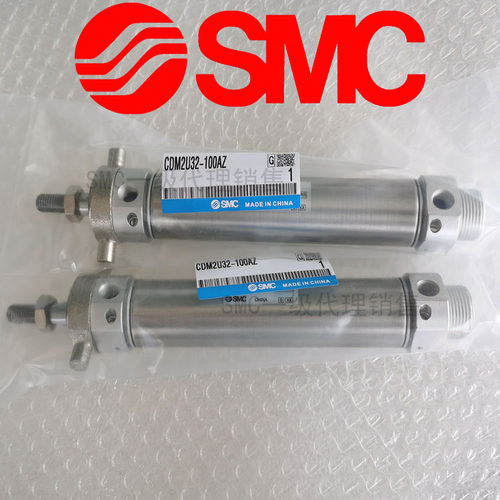 SMC原厂出品CDM2U32/CDM2U40-10Z25Z30Z50Z60Z75Z80Z100Z气缸包邮