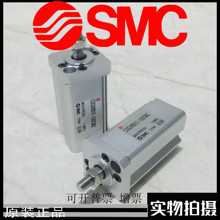 SMC北京铝全新原装正品半价包邮