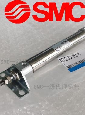 SMC原厂出品CJ2F16 CDJ2F16-10Z15Z25Z30Z50Z60Z75Z80Z-B气缸包邮