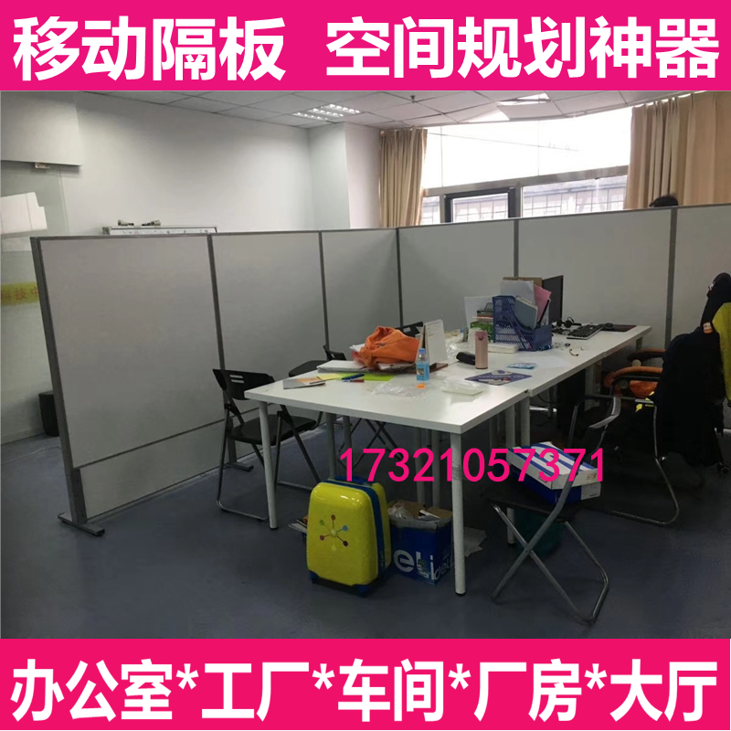 工厂车间屏风隔断墙简易自装仓库活动挡板办公室移动屏风折叠推拉