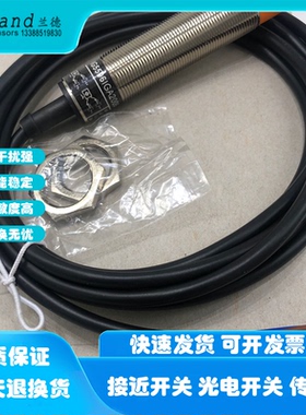 现货IG0005 IG0006 IG0011 IG0012 IG001A磁敏接近开关位置传感器