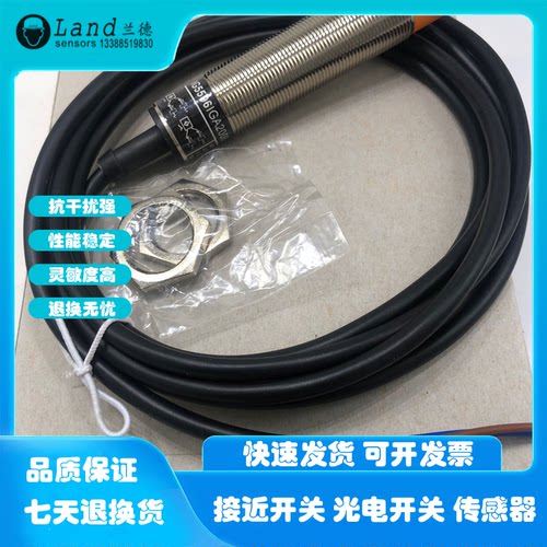 进口易福门电感式直流三线