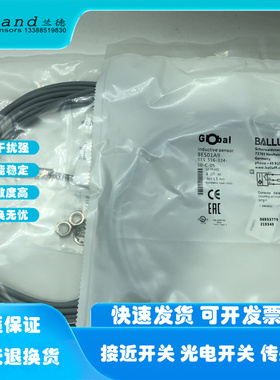 BES01AF BES00A9 BES01A7 BES 516-324-EO-C-02 05 PU-03接近开关