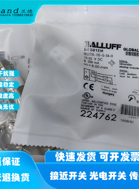 BES02FM BES 515-360-SA12-S4-T巴鲁夫电感式接近开关位置传感器