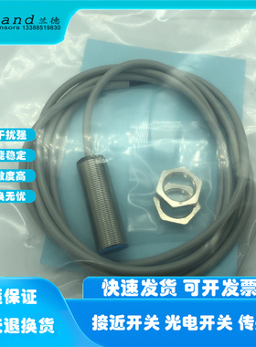 现货BD5-S1-M18 BD8-S3-M18 S2 S4 M18S电感式金属接近开关传感器