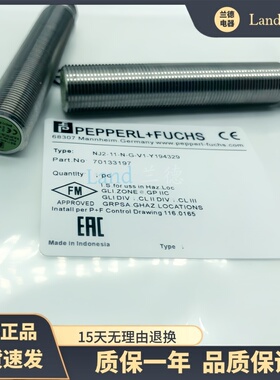 倍加福NJ2-11-N NJ2-11-N-5M NJ2-11-N-G-V1-Y194329防爆接近开关