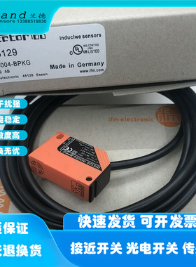 现货IN5130 IN5208 IN0081 IN0073 IN511A电感式接近开关传感器