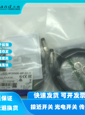 E2E-X1R5E1 2E1 5E1 10E1 2ME1 5ME110ME118ME1 F1接近开关传感器