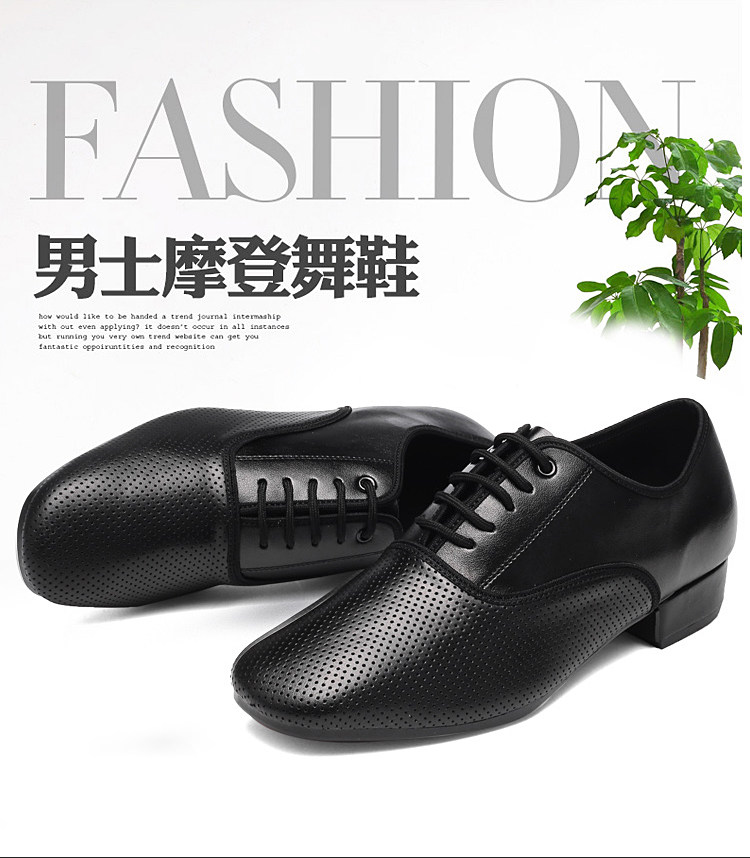 2018男摩登真皮舞蹈鞋成人广场舞交谊舞摩登舞国标舞夏季薄款舒适