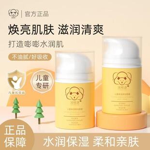 润根源儿童弹润面霜成人婴儿秋冬季清爽滋润补水保湿小碗熊正品