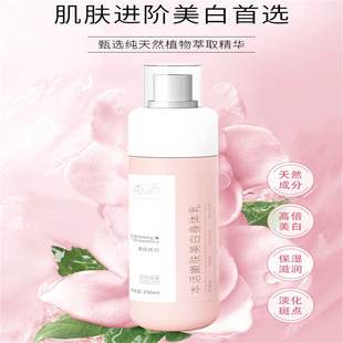 本活嫩肤美白身体乳夏季素颜霜提亮美白保湿全身乳抹白抗氧化控油