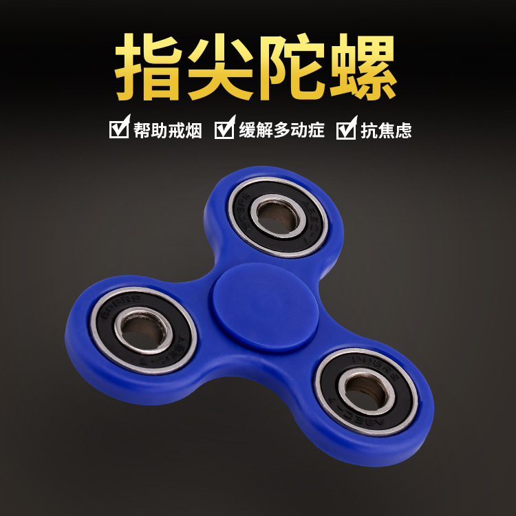 Fidget spinner - Ref 2614964 Image 3