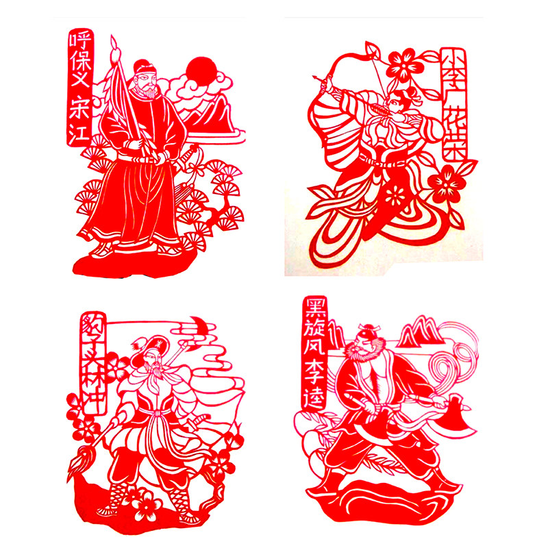 传统文化水浒传剪纸108将手工人物图案刻纸剪纸画