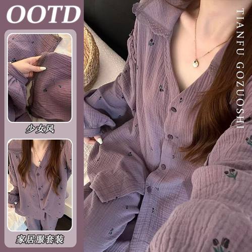 复古棉纱碎花V领女睡衣套装可外