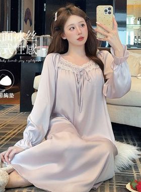 紫色睡裙女士春秋季冰丝长袖性感蕾丝花边带胸垫家居服可爱连衣裙