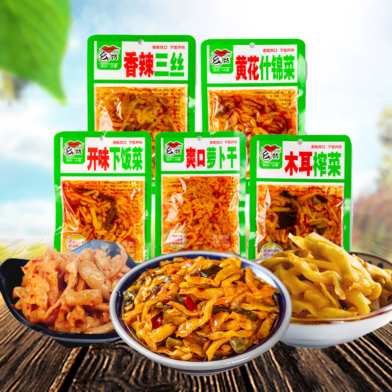 四川下饭菜幺姑大包装