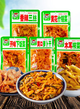 【正宗川味】102g5袋香辣小菜下饭菜萝卜干小咸菜榨菜拌饭配粥