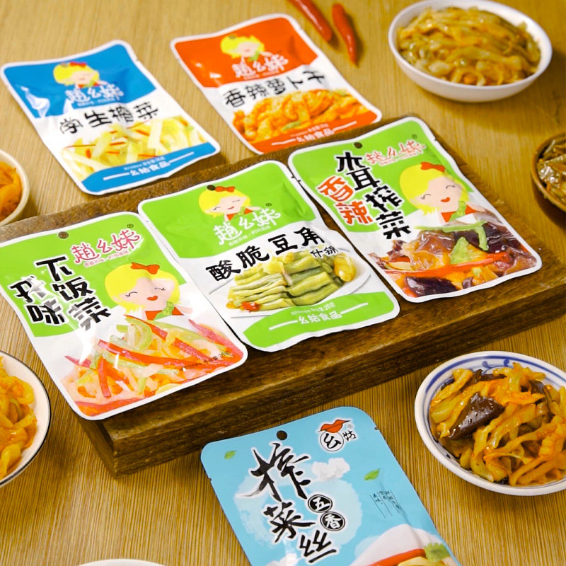 四川香辣下饭菜26g萝卜干酸豆角外卖混合小菜小包装咸菜榨菜开味