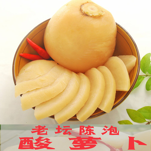 整箱8斤正宗酸萝卜泡萝卜四川特产煲汤炖汤老鸭汤炖料包邮