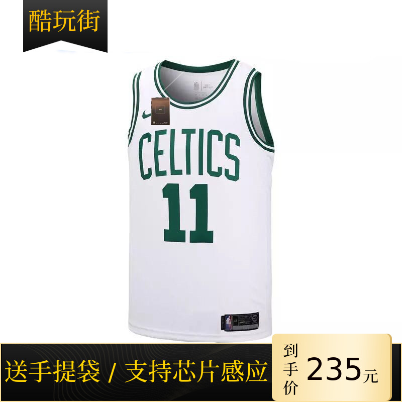 17-18Èü¼¾NBAÇòÃÔ°æ ¿¶ûÌØÈËÇòÒÂÅ·ÎÄ11ºÅÇòÒÂÈÈѹ¿î