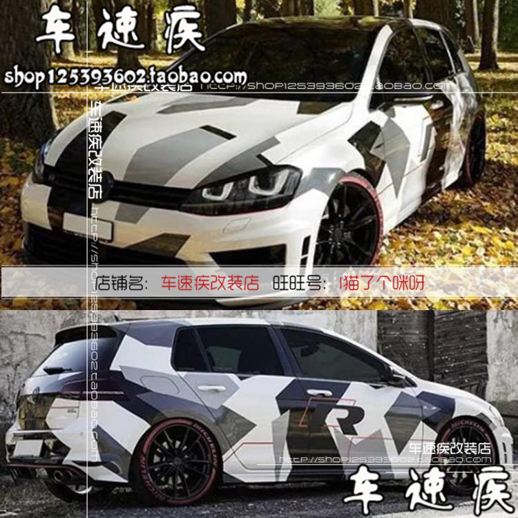 大众高尔夫R 迷彩车贴 GTI POLO尚酷 奥迪A3奔驰A45 改装全车拉花