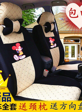 东风风神A30A60AX3AX7H30L60S30全包汽车座套四季通用布坐垫坐套