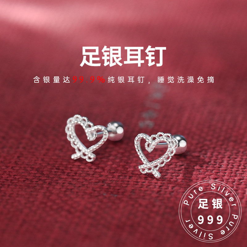 999纯银爱心蕾丝花边耳钉女2025秋季新款养耳洞洗澡睡觉免摘耳饰