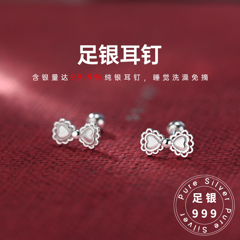 999足银甜美蝴蝶结爱心2025秋季新款适合养耳洞睡觉免摘耳钉女,饰品/流行首饰/时尚饰品新,耳钉,淘宝优惠券,粉丝福利购,淘宝优惠卷