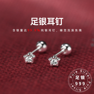 999足银耳钉女2025秋季新款五角星耳骨钉小众设计适合养耳洞耳饰