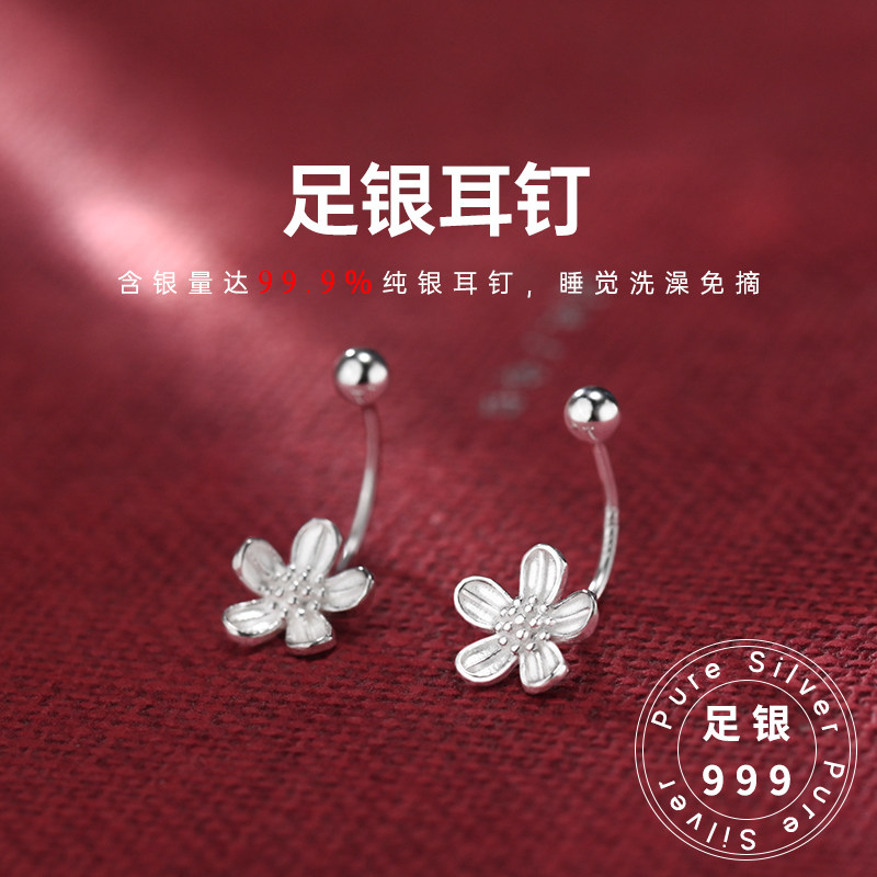 999足银简约后挂试花朵2025秋季新款适合养耳洞洗澡睡觉免摘耳钉,饰品/流行首饰/时尚饰品新,耳钉,淘宝优惠券,粉丝福利购,淘宝优惠卷