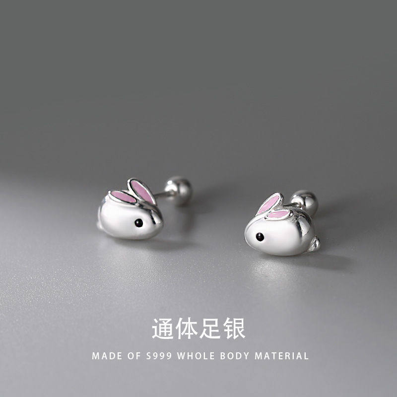 足银999萌趣小兔子纯银耳钉适合养耳洞洗澡睡觉免摘螺丝款耳钉女,饰品/流行首饰/时尚饰品新,耳钉,淘宝优惠券,粉丝福利购,淘宝优惠卷