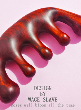 头部按摩梳通经络头疗女士点穴养发天然金丝绿紫檀木点大宽齿刮痧