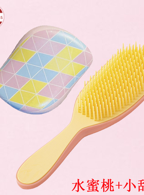 王妃同款顺发tt梳不打结减少掉发灵巧便携小甜心水蜜桃平替梳子女