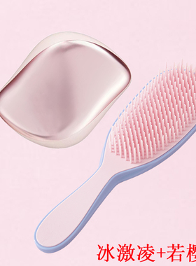 王妃同款顺发tt梳不打结干湿两用减少脱发灵巧便携至美梳子家用