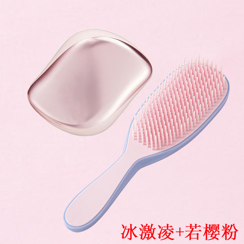 王妃同款顺发tt梳不打结干湿两用减少脱发灵巧便携至美梳子家用