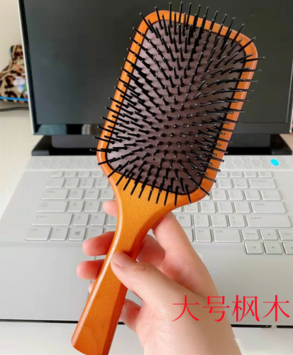 艾凡达同款平替气囊按摩枫木梳