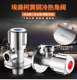 埃美柯三角阀JF328全铜加厚角阀热水器家用开关止水阀通用正品