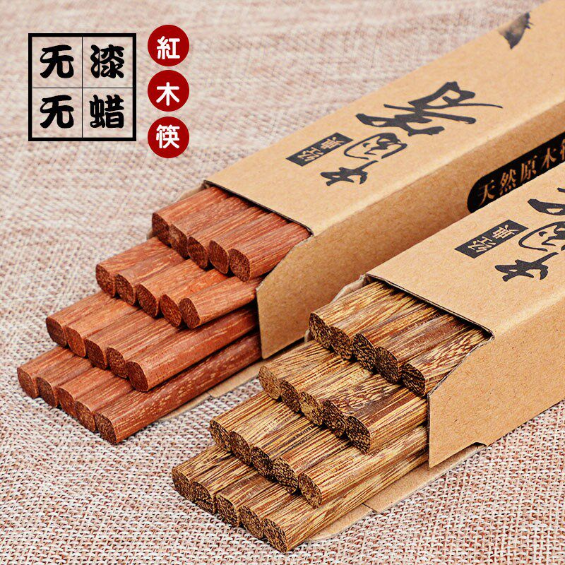 鸡翅木筷子无漆健康无腊原木儿童筷火锅筷红木家用中式10双装包邮在类目 餐饮具, 餐具, 筷子中 - 来自Buy2taobao.com提供专业的淘宝代购服务