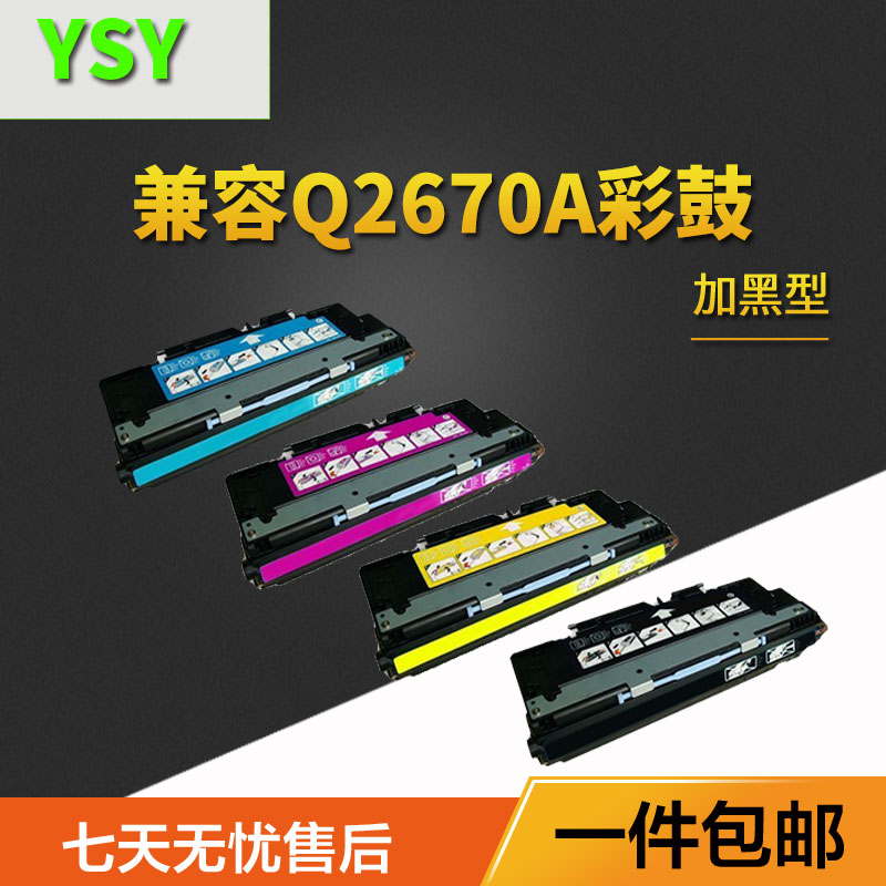 HP3500