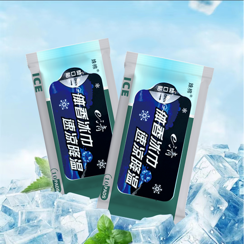 随身清凉降温薄荷香味湿巾便携装小包湿纸巾10片一包户外露营旅游