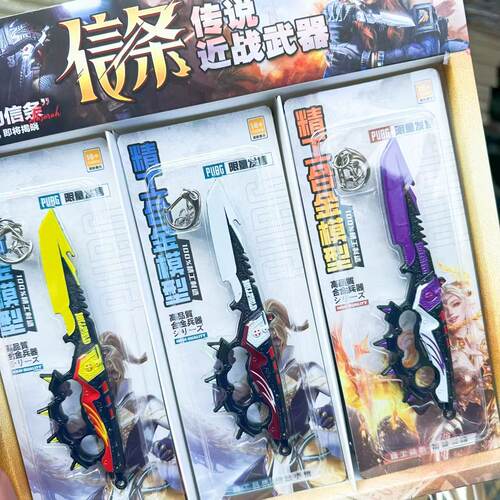 三角洲信条合金炫彩儿童玩具