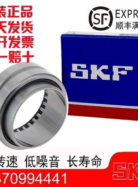 进口SKF/滚针轴承NA RNA 4912 4913 4914 4915 4916 4917.2RS