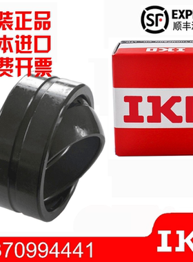 日本进口IKO向心关节轴承SB 305027 355530 406233 457236 508042