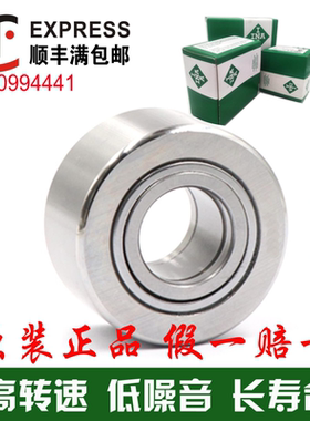 德国进口INA轴承NATR5 6 8 10 12 15 17 20 25 30 35 40 45 50PPA