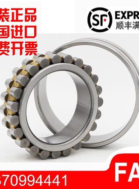 德国进口FAG机床主轴高速轴承NN 3017 3018 3019 3020-AS-K-M-SP