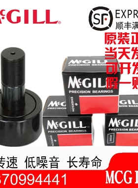 进口MCGILL滚凸轮轴承CCFH1 1/4 7/8 5/8 3/4 1/8 1/4 1/2 SB/USA