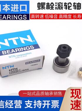 日本进口NTN法兰带边轴承MF633 F634 F635 F636 F637 F638 F639ZZ