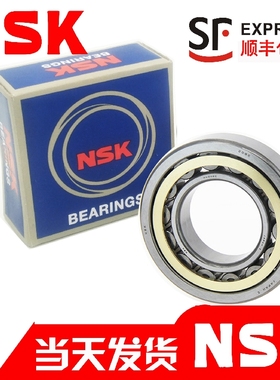 日本进口NSK日本轴承N/NU/NJ/RN/NUP/336/338/340/352/EW/EM/C3C4