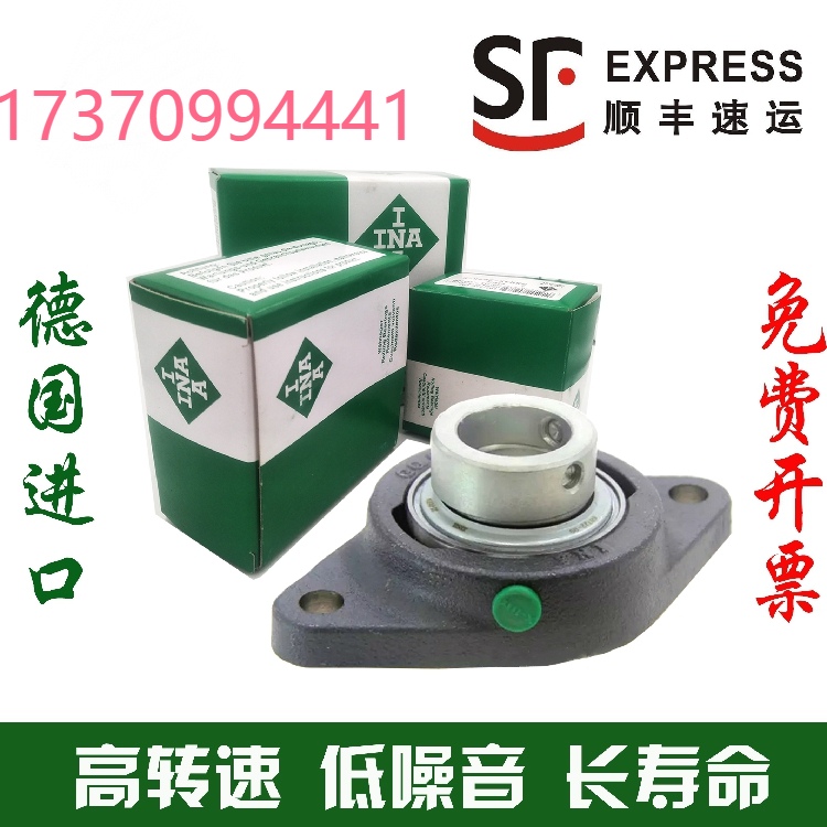 进口德国INA轴承PCF LCJT 12 15 17 20 25 30 35 40 45 50 XL N
